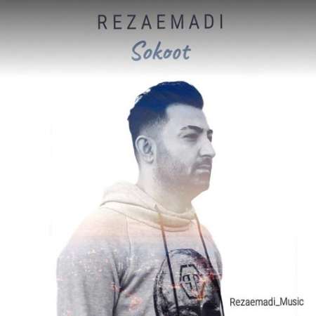 Reza Emadi – Sokoot